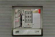 島根県浜田市 道の駅ゆうひパーク浜田