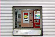 島根県浜田市 道の駅ゆうひパーク三隅