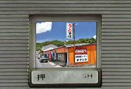 島根県益田市 自販機コーナーオアシス