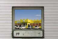 埼玉県神川町 ビックチェイス 神川店