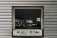 埼玉県深谷市 CityBoy シティボーイ