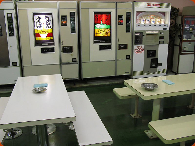 日本一綺麗な自販機コーナー