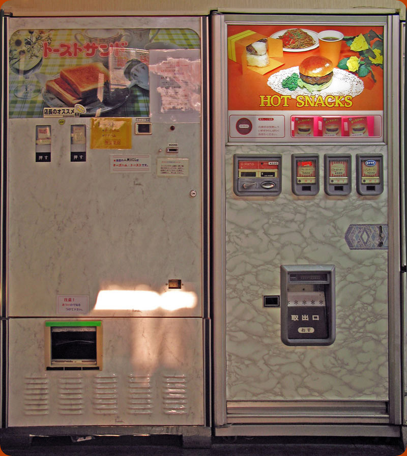 トースト自販機とハンバーガー自販機