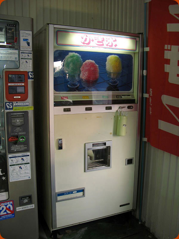 かき氷自販機