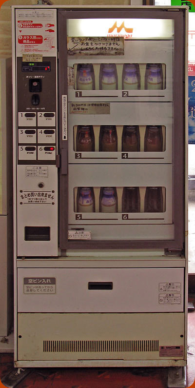 森永牛乳の瓶自販機